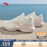 安踏星云丨减震软底有氧跑步鞋女网面透气运动鞋轻质女跑鞋