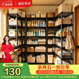 溢彩年华 六层厨房置物架落地储物收纳架 动微波炉架花架浴室架子 173M