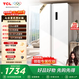 TCL521升对开门双开门大容量变频冰箱 超薄机身 风冷无霜 分区养鲜 白色奶油风高颜值家用养鲜 521升对开门