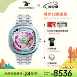 SEVENFRIDAY七个星期五联名款C系列方形手表瑞士石英表女表送女生礼物 银色C1/01