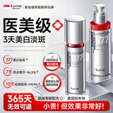 kuvive新加坡进口377美白爽肤水乳补水保湿水护肤精华水湿敷水细致毛孔