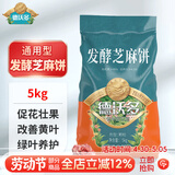 德沃多发酵芝麻饼肥10斤菜籽豆饼肥种菜养花肥蔬菜花卉通用有机腐熟肥料