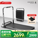 金史密斯跑步机R2家庭用健身智能侧扶手可折叠走步机免安装多功能APP互联 【店长推荐】R2跑步机