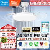 美的（Midea）风扇灯一体led36寸全光谱白光6档调风餐厅吊扇灯护眼灯具