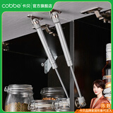 卡贝（cobbe） 气撑柜门吊柜液压气撑橱柜伸缩气动杆上下翻门实心支撑杆缓冲器 银色(承重8Kg)