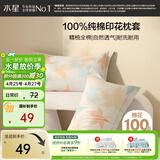 水星家纺枕套全棉枕头套100%纯棉精梳棉枕头罩一对装双人家用48x74cm
