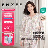 嫚熙（EMXEE）【唐艺昕同款】春夏孕妇丝麻棉哺乳睡衣产妇胸垫月子服家居服XL码