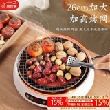 八千行围炉煮茶炉 仿炭火煮茶电陶炉 围炉煮茶器具家用烧水煮茶炉