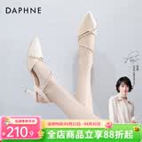 达芙妮高跟凉鞋女鞋2026新款气质仙女风配裙子包头细跟链条尖头高跟鞋女 米色【金属链条5.5CM细高跟】 36