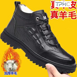 TPHC【真皮牛皮】官方新款男士棉鞋加厚冬季加绒保暖防寒老人棉皮鞋 7224黑色棉鞋真皮精品版 41