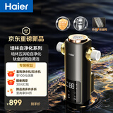 海尔（Haier）前置过滤器培林自净化系列五涡轮自动反冲洗钛金滤网15T大通量家用自来水全屋净水器HQZ50-XFAZ12