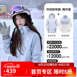 骆驼（CAMEL）三防冲锋衣户外登山服防风防水防污三合一运动外套 AD22263513X，抓绒内胆月光蓝女 2XL