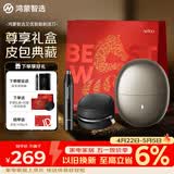 鸿蒙智选艾优智能剃须刀【尊享款】支持华为智慧生活高端礼盒电动刮胡刀男士旅行便携成人礼生日礼物送男友