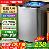 YANGZI扬子集团大容量波轮洗衣机全自动蓝光智能预约强力风干自清洁宿舍家用洗衣机洗烘一体小型甩干机 8.5kg【蓝光升级+10年质保+强动力电机】 波轮