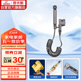 潜水艇（Submarine）F415M枪灰三角阀套装一进二出角阀增压喷枪妇洗器可接马桶