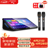 山水（SANSUI）C50 点歌机唱歌机 带麦克风 卡拉OK一体机 智能家用k歌音箱 触摸屏点歌台 家庭ktv音响套装 点唱机 台式21吋电容屏+500G+麦克风