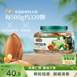 三只松鼠大颗粒手剥巴旦木500g 罐装坚果炒货干果扁核桃 零食送礼 