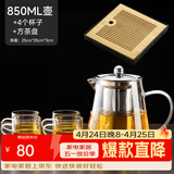 富光 茶壶茶水分离玻璃泡茶壶煮茶耐高温带滤网飘逸杯功夫茶茶具 850ml+6杯+竹茶盘