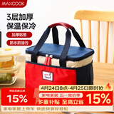美厨（MAXCOOK）保温饭盒袋 加大保鲜包便携式保温饭盒便当手提袋 加大号MCPJ2518