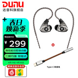 达音科（DUNU） TitanS音乐耳机入耳式HIFI耳塞动圈可换线发烧入门高保真有线流行学生高解析 TITANS 咖啡色 + TYPE-C转接线