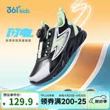 361°儿童跑鞋25秋冬男女童3-14岁缓震旋钮扣革面运动鞋 黑41