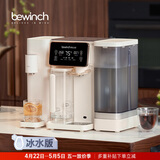 碧云泉G3制冰水冷热家用矿物质水直饮净水器加热净化RO反渗透饮水机过滤自来水净饮机0阻垢剂C3M 【冷热兼备】G3c升级冰水 5L