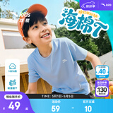 安踏童装儿童t恤男女童海绵T夏季新款纯棉舒适吸汗青少年短袖12-16岁 【男款】布雷蓝-1 165 cm