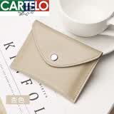 卡帝乐鳄鱼（CARTELO）简约韩版卡包零钱包一体女式真皮卡夹小巧硬币包装卡小包驾驶证套 杏色