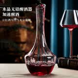 青苹果强化水晶玻璃醒酒器1350ml 轻奢葡萄酒红酒杯分酒器家用醒酒壶