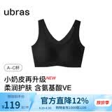 ubras【虞书欣同款】小奶皮云朵隐形无尺码内衣女粉底液文胸透气无痕 【升级小奶皮2.0】黑色 NEW 均码 常规版-背心款100-130斤/A-C杯