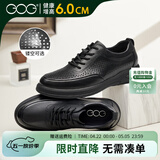 高哥男士增高鞋夏季新款商务男鞋透气真皮通勤鞋子软底内增高休闲皮鞋 黑色【增高6cm】 1333066XAP 40