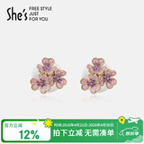 She's茜子梵高鸢尾花朵轻奢耳钉手工滴油渐变色耳饰母亲节礼物送妈妈