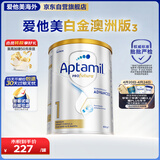 爱他美（Aptamil）白金澳洲版 婴儿配方奶粉 1段(0-6月) 800g