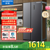 创维515升对开门大容量家用冰箱双开门电冰箱 超薄嵌入 风冷无霜一级能效变频BCD-515W2B1补贴