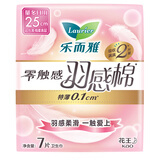 乐而雅花王零触感羽感棉超薄护翼型日用卫生巾25cm7片姨妈巾京东自营