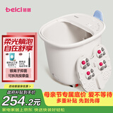 蓓慈(beici)泡脚桶全自动按摩足浴盆洗脚盆电动恒温加热深桶智能送长辈实用妈妈生日礼物母亲节礼物 M1【银离子抑菌+可拆卸按摩盘】
