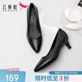 红蜻蜓母亲节礼物公考面试通勤皮鞋单鞋正装尖头高跟鞋WDB9247 黑色38