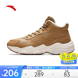 安踏行者大棉鞋休闲鞋男鞋革面加绒加厚保暖厚底雪地靴运动鞋子
