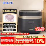 飞利浦（PHILIPS）【25分钟快速饭】多功能1.8L迷你电饭煲隐藏式触控顶屏 24小时智能预约 HD3072/90深灰金 送礼礼物