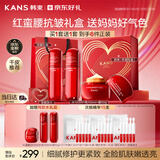 韩束红蛮腰水乳面霜护肤品礼盒套装抗皱紧致补水保湿女生日母亲节礼物