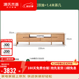 源氏木语全实木电视柜北欧风橡木地台柜现代简约矮柜客厅地柜储物收纳柜子 【16】原木色2.2米电视柜+1.4米茶几 整装