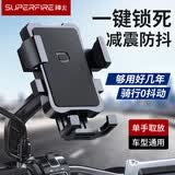 神火（SupFire）lk18电动车手机支架自行车电瓶车摩托车外卖骑手秒锁手机架车把款