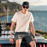 英爵伦（Enjeolon）爽滑冰丝棉纯色短袖t恤男士夏季正肩丝光半袖打底体恤白色上衣潮 白色 L (推荐120-140斤)