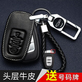绅创适用奥迪钥匙套A3L A6l Q3 A4L Q5L Q2L A7L Q7 Q6汽车扣真皮包壳 头层牛皮【E款】-插入启动