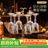 青苹果水晶玻璃红酒杯白酒杯150ml*6只 高脚杯香槟杯洋酒杯