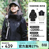 骆驼（CAMEL）CamelTex户外御寒冲锋衣男女同款防油污外套三合一登山服  M