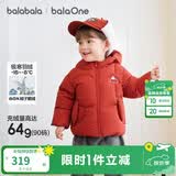 巴拉巴拉儿童羽绒服女童宝宝加厚保暖鹅绒服冬男童2025新款冬季外套上衣潮