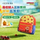 格米（germ）面包超人书包幼儿园男女孩宝宝外出小背包可爱儿童双肩背包