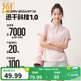 361°运动翻领t恤男2026年春夏季新款休闲透气短袖情侣POLO衫 【女款】裸粉色 2XL