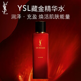 YSL圣罗兰藏金柔肤精华水补水滋润护肤品礼盒生日礼物送女友母亲节礼物